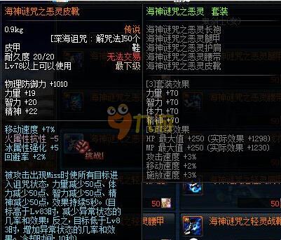 到了数据背