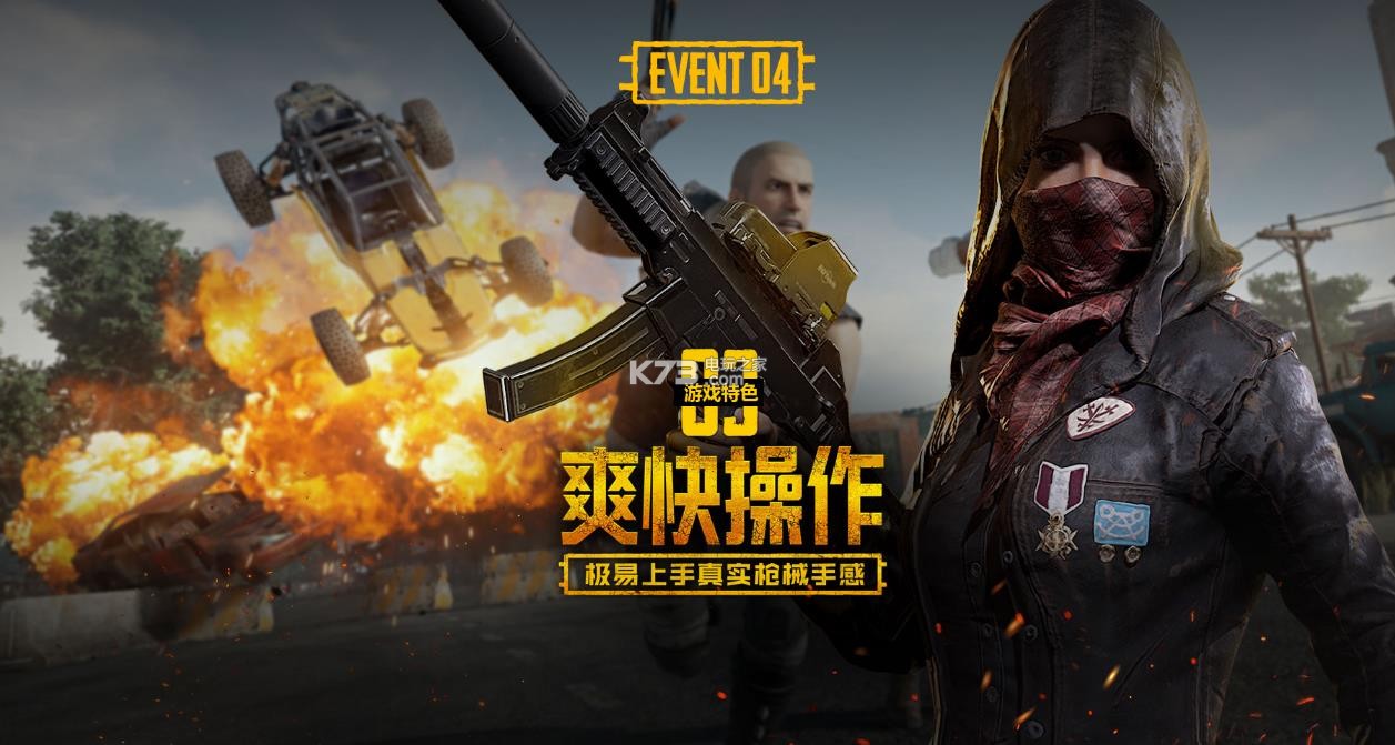 门票销售以 门票销售以